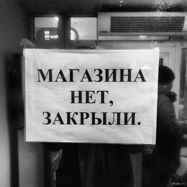 Минфин подготовил «смертельный» удар по малому бизнесу в России , выживут только олигархи