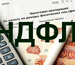 Вместо двух – пять: в России принят закон о прогрессивной шкале подоходного налога