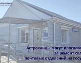 Неожиданная опция для астраханцев открылась на Госуслугах