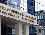 Глава СКР поручил повторно доложить ему о результатах проверки по аварийному дому в центре Астрахани