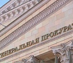 Генпрокуратура: из Роскосмоса и Ростеха украли свыше 1,6 миллиарда рублей